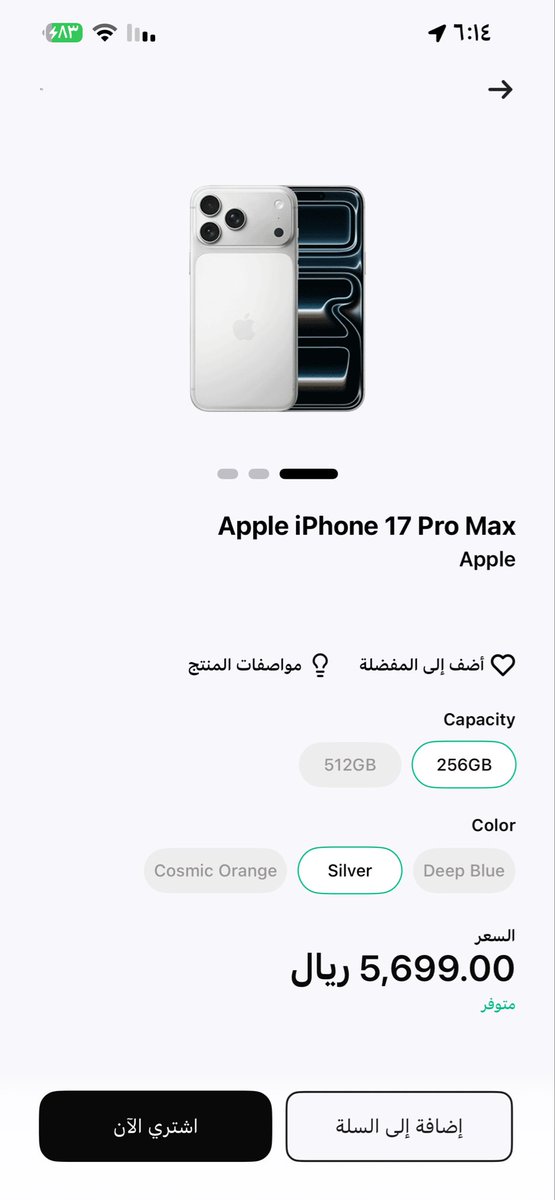 lllixl1's tweet photo. @barq يارب يكون من نصيبي يابرق معكم 🤍 https://t.co/APfZVWQfqj