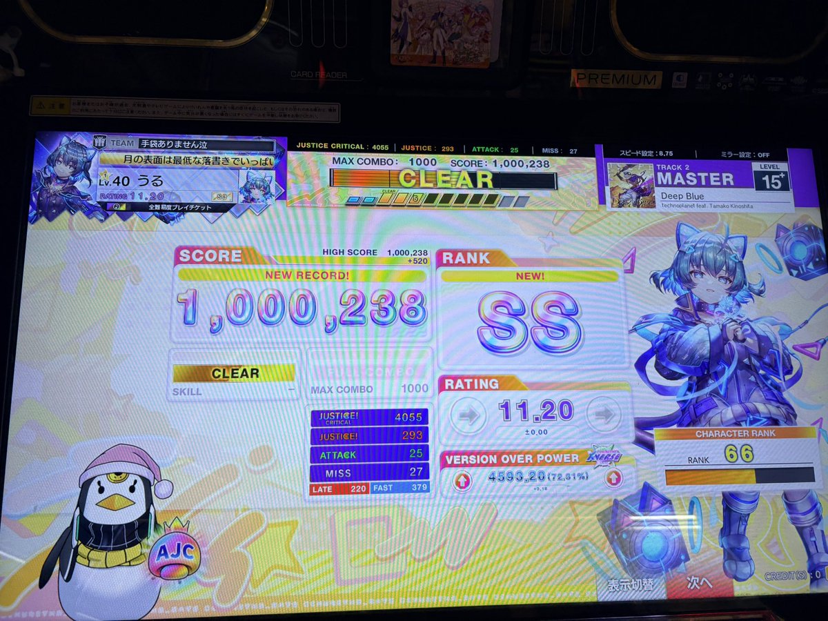uruuru0115's tweet photo. あつい https://t.co/G0snJNIfIz