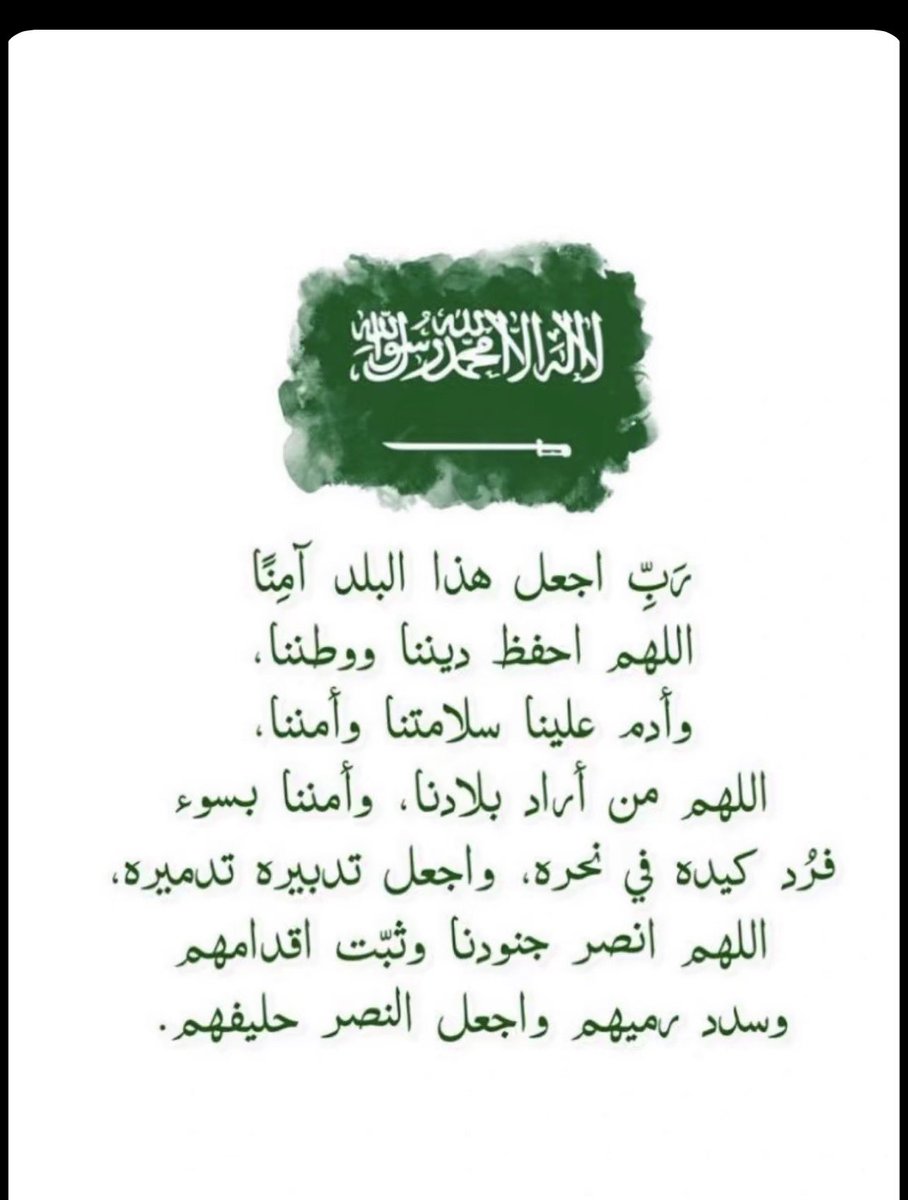 t5855t's tweet photo. #جازان_الان https://t.co/fzSy0P11Ui