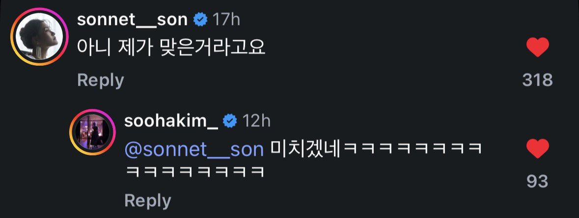 981lll's tweet photo. 아존나웃겨 ㅆ 김수하 손승연 서공예시절에 다른반되니까 김수하가 너딴애들이랑친하게지내지말라고 화장실에서 손승연 때리면서 엉엉울었다는데 릴스제목수준ㅋㅋ 
ㄴ 손승연 : 아니 제가 맞은거라고요 https://t.co/9LmYh3xrvK