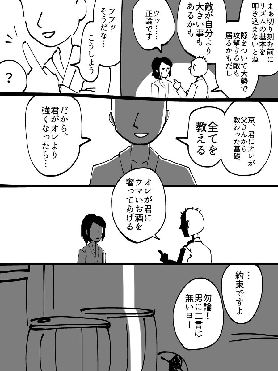 310no8931's tweet photo. リズ天FA
カラテ家といっしょ2 https://t.co/WMlUjznGdy