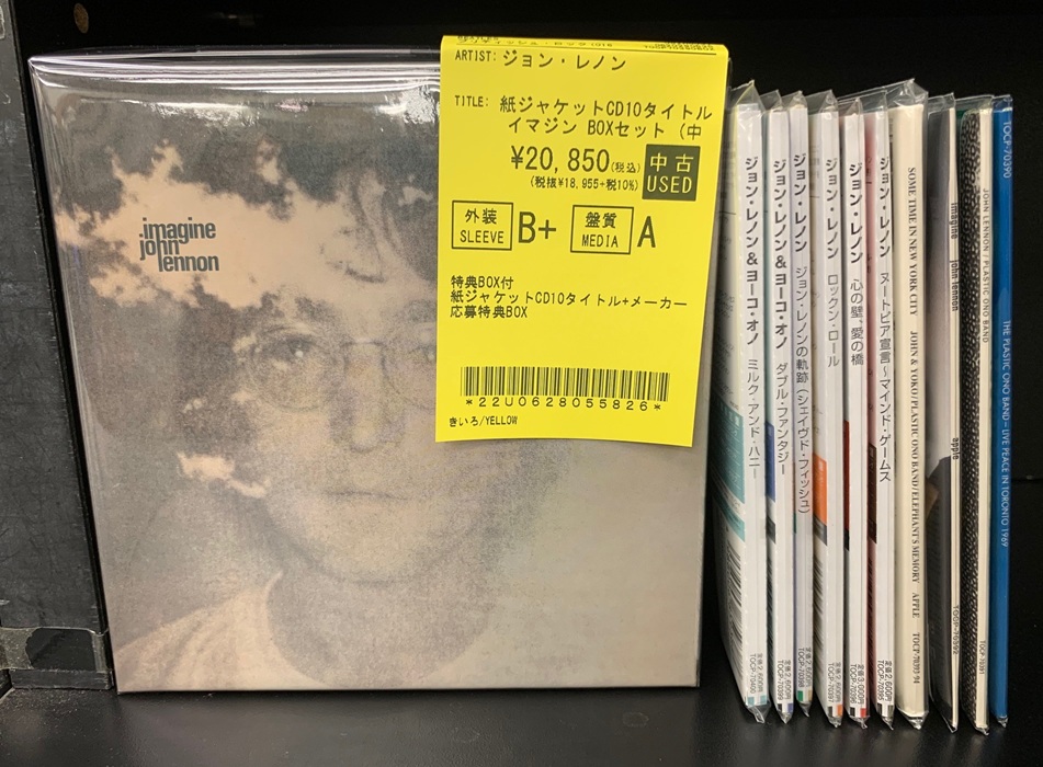 大幅値下げ‼️ ジョン・レノン CD5枚セット(紙ジャケット完全限定盤) 新着中古入荷情報> ジョン・レノン紙ジャケット 10タイトル+メーカー