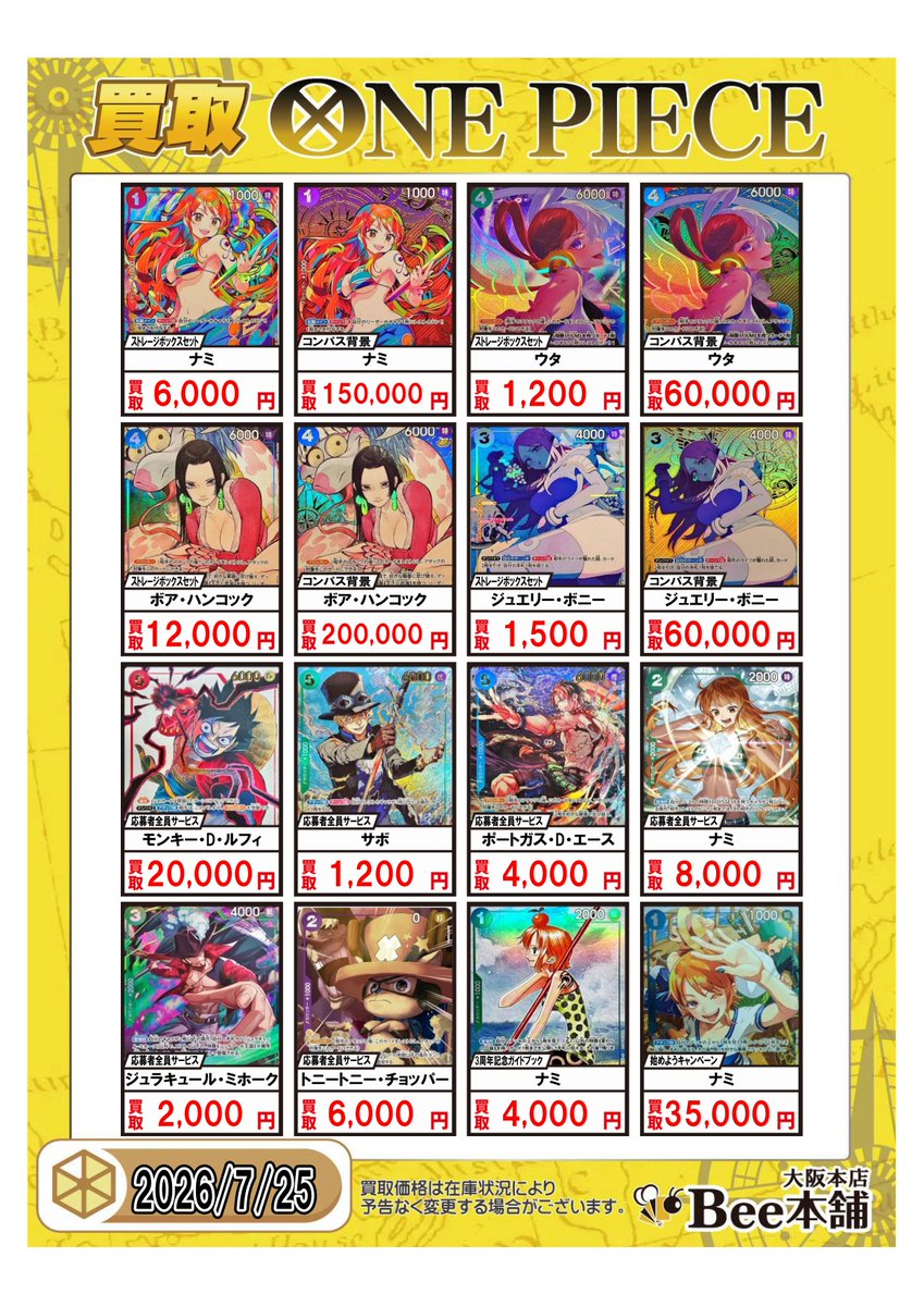 プロモ 100枚セット まとめ売り プロモ 100枚セット まとめ売り Yahoo