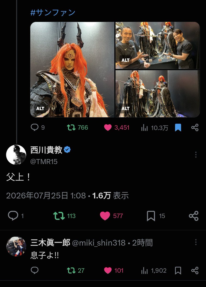 isora19's tweet photo. 本編で絶対に言わないやつ🤣 https://t.co/VAApLoNx6l