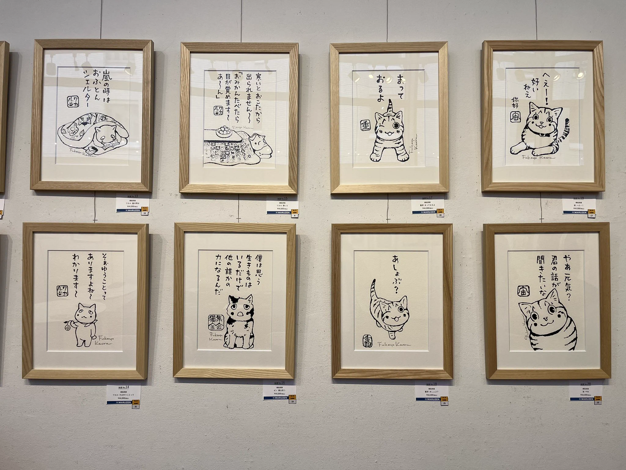 深谷かほる「夜廻り猫」12巻 on X: 
