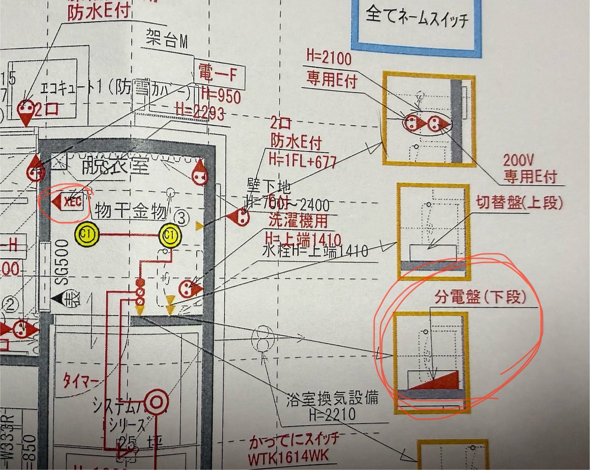 itijyo_gran's tweet photo. 脱衣室、
分電盤と切替版が洗濯機上についてた…
奥の通路から丸見えでカッコ悪いから
扉から入った左（図面の左上）のXECと入れ替えてほしいと提案した。
「P.Sが左上にありスペースが取れないのでできません」と返信が来た。

ほんと？スペースあるくない？
面倒がられてるように感じてモヤモヤする https://t.co/SeCatoTDAL
