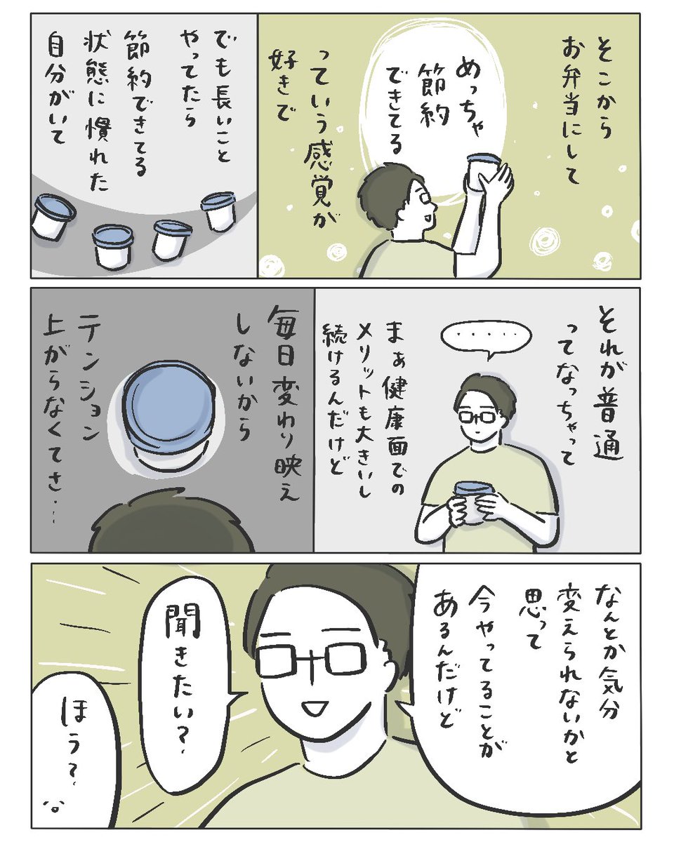 ochaan_x's tweet photo. 自作弁当の飽き対策 https://t.co/xkdZxfQ2OM