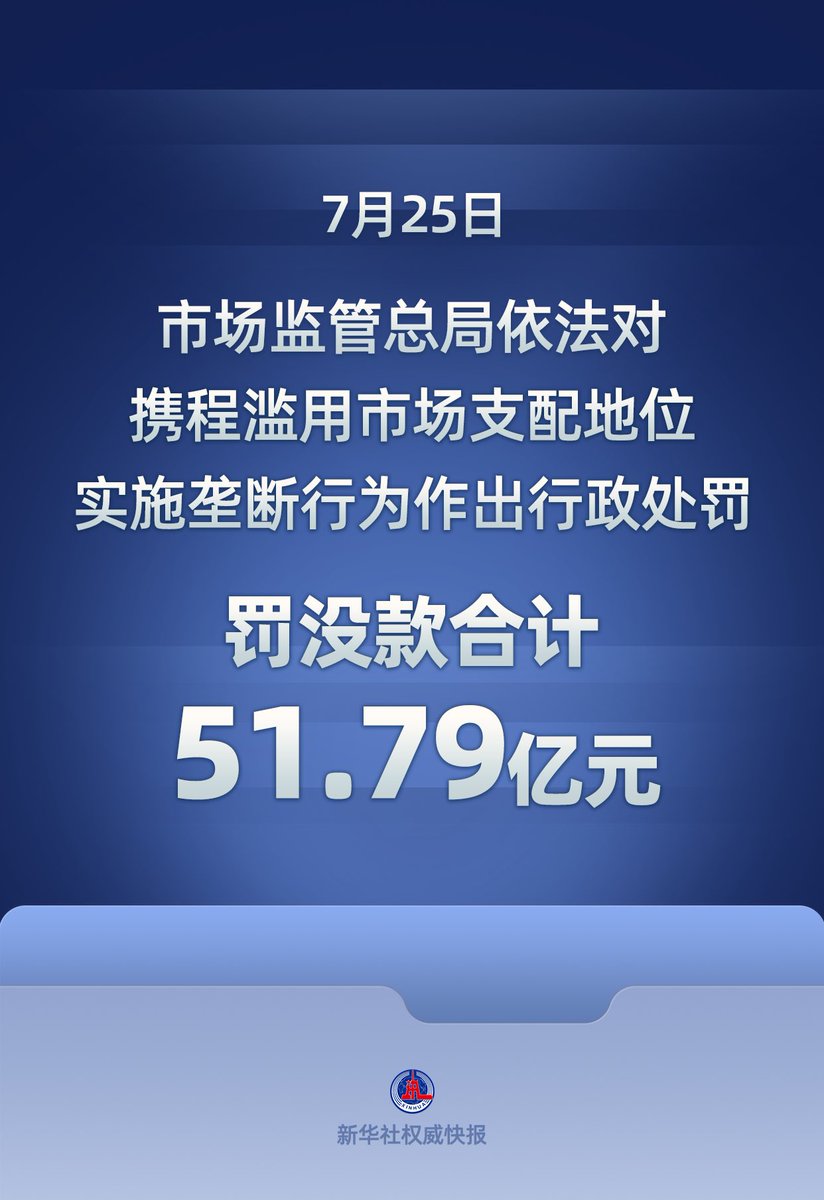 李岳 tweet media