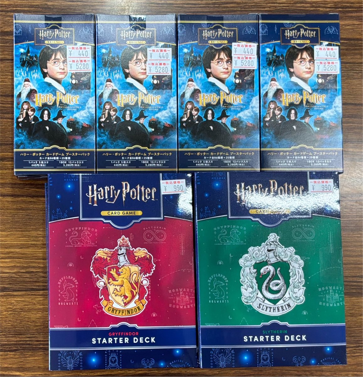 ハリーポッターカードゲーム再販分入荷しました❗️ 魔法の世界を追