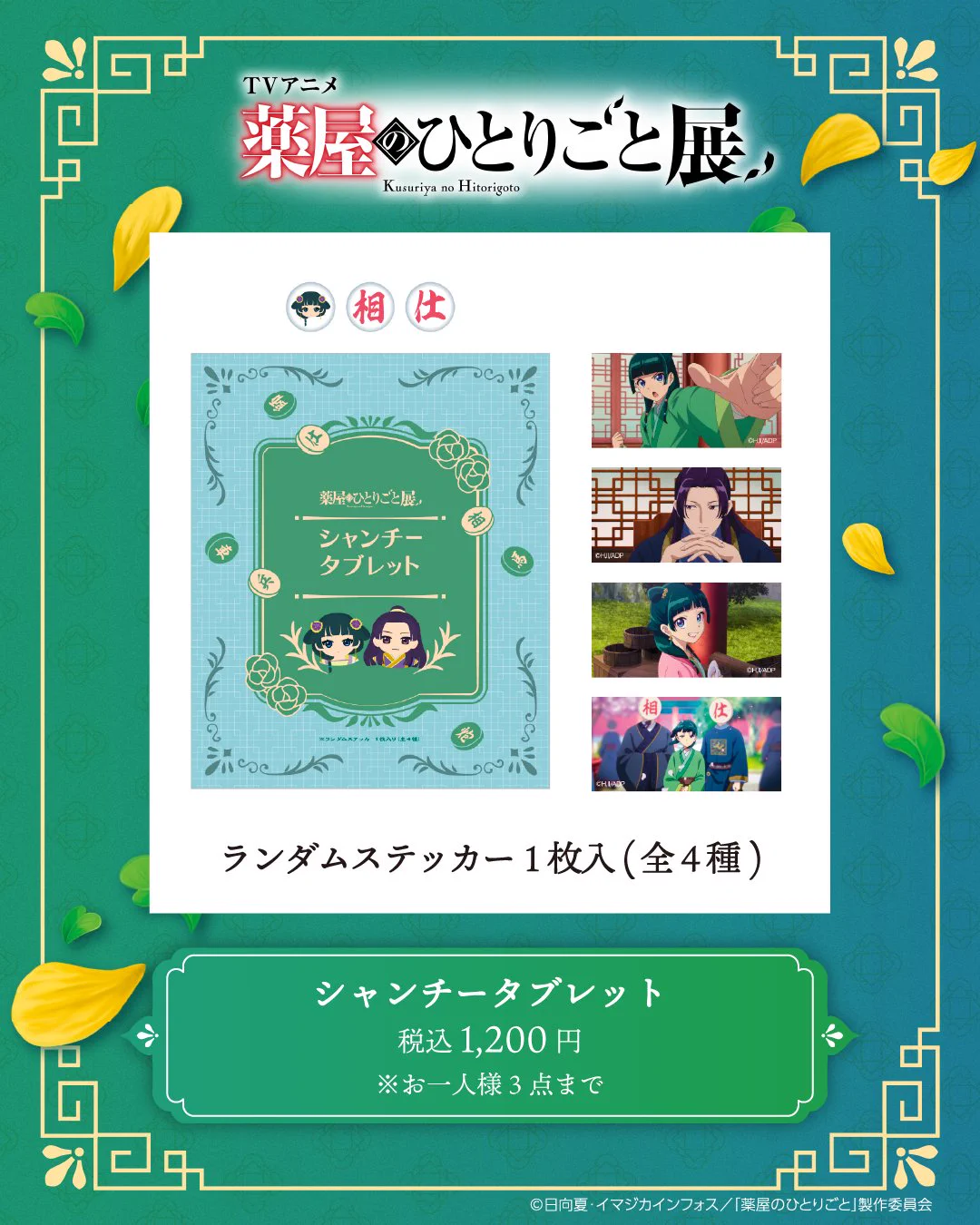 株式会社山形屋 on X: 