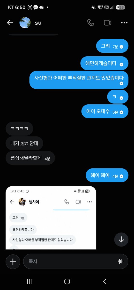 햄사야 tweet media
