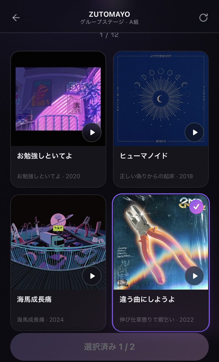 栗倉🎖️ tweet media