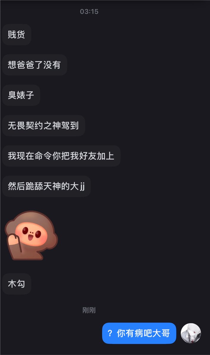 痕迹器官 tweet media