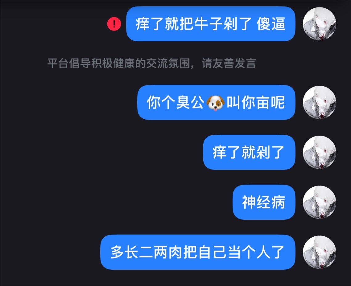 痕迹器官 tweet media