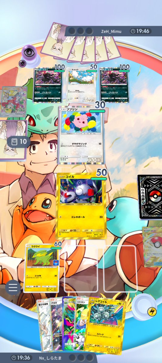 srtmshiratama's tweet photo. ポケポケ改悪進んでるけどチャンピオンズのスマホ版がリリースされても尚ポケポケやり続けてる人ってどういう層なの？

割と本気で分からない

ポケモンが好きならポケポケよりチャンピオンズだし
カードゲームが好きならとっくに豊富な別ゲーに帰ってると思うんよね https://t.co/Ym870W5PSW