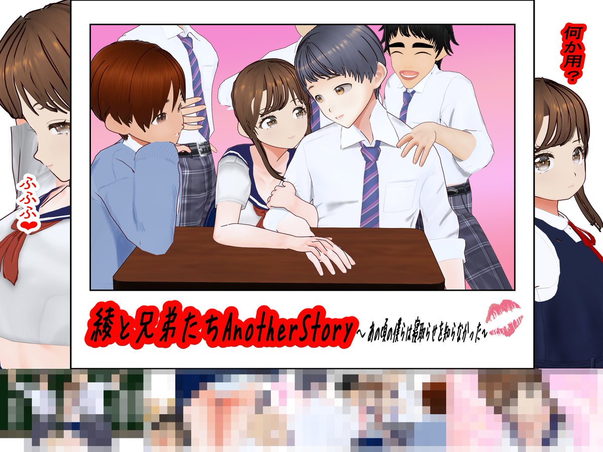 NTRiceage's tweet photo. Ci-enに投稿しました「第一回目の体験版申請中」 https://t.co/OkqkMUEQbR 
#同人ゲーム
#寝取られ https://t.co/8Yt5cOYLh0