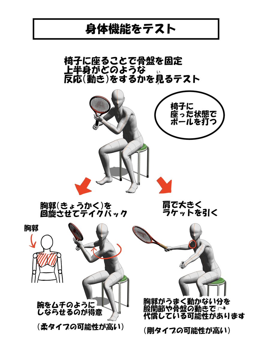 KASA_TENIS tweet picture
