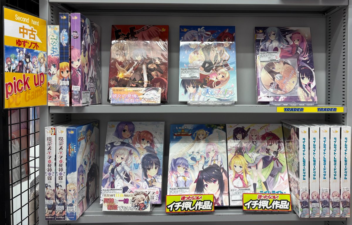 trader_R18's tweet photo. 【本店6F】

ゆずソフト様
東京でのライブ開催おめでとうございます！
参加される方、お気をつけて行ってらっしゃいませ。楽しんできてくださいね
トレーダーではゆずソフト様コーナーの商品販売で、支援！

#ゆずソフトソングフェス2026
#ゆずソフトSONGFES2026 https://t.co/jYHMPiUj87