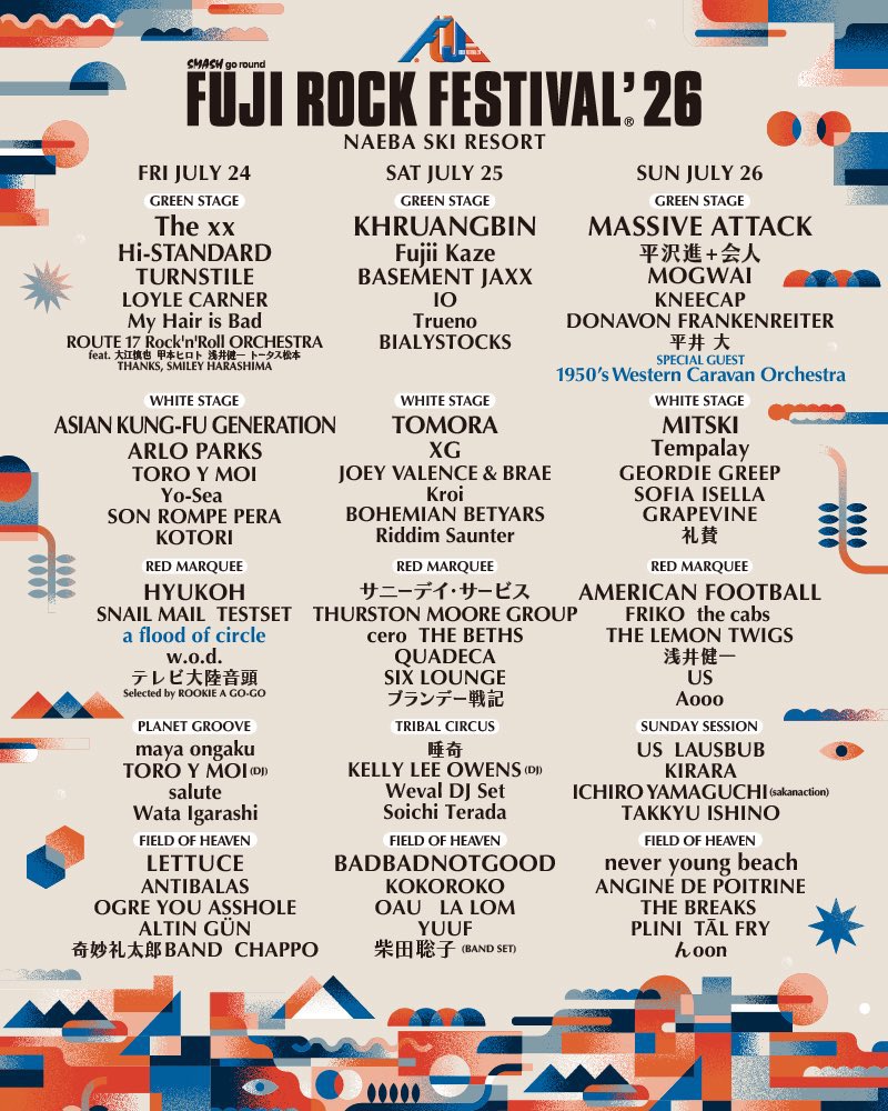 Aooo_band's tweet photo. -𝗟𝗜𝗩𝗘-

明日は"FUJI ROCK FESTIVAL'26"に出演🌻
暑さ対策を万全に！Aooo最初の夏フェスを共に楽しみましょう！

🗓️7/26(日)10:20〜
🎪 RED MARQUEE（新潟県湯沢町苗場スキー場）

Amazonライブ配信もあり👀
▶︎Channel 1
▶︎詳細：https://t.co/uBJOjYe9cg

#Aooo #フジロック #fujirock https://t.co/xSvFOQIjqK