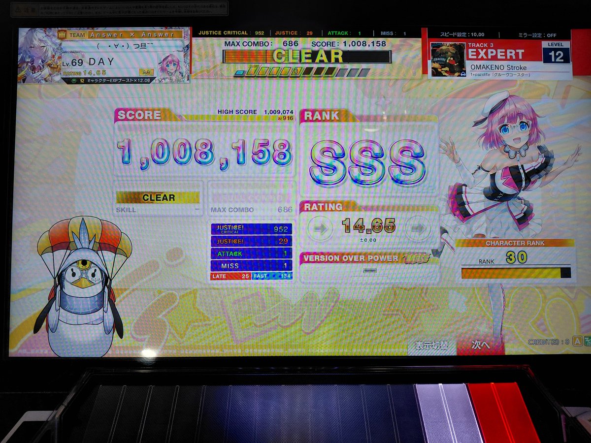 DAY58557704's tweet photo. 初見　1アタ

2回目　初見からスコアが落ちる

3回目　1ミスが＼ｺﾝﾆﾁﾊ／

相変わらずスコアタ１発屋です https://t.co/Wo0HQuV59C