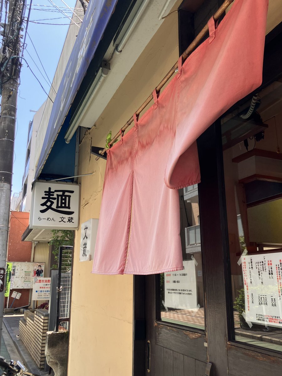 ktakanasu's tweet photo. お久しぶりの文蔵 https://t.co/GiVPJBGBer
