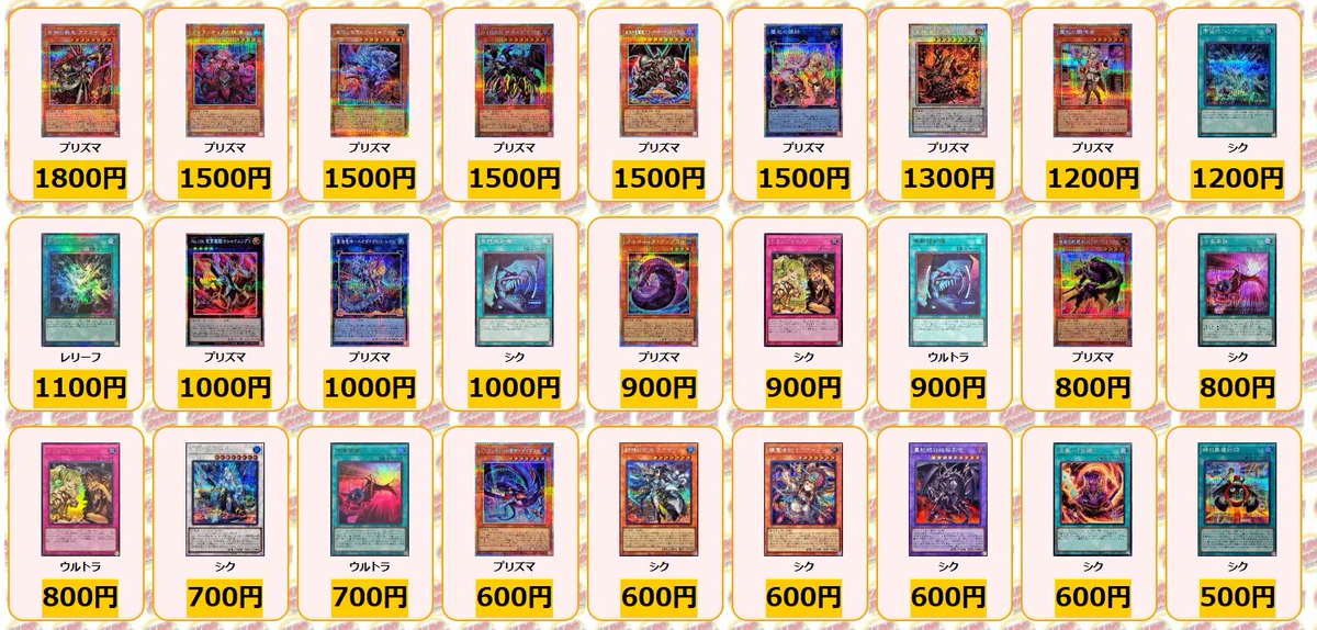 カードラッシュ遊戯王 on X: 