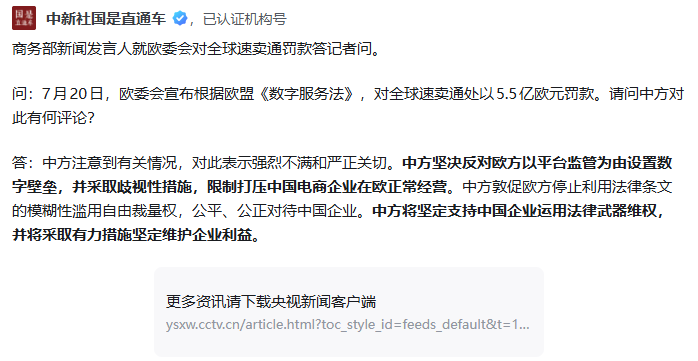 なおNaO tweet media