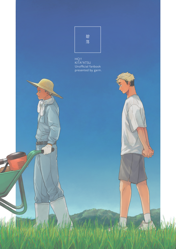 kyoh_921's tweet photo. 昨年発行した北侑ブックのweb再録です！夏になったので再録します。
お手に取ってくださった方、ご感想下さった方ありがとうございました。
pixiv： https://t.co/Tj9h89LQMH 
x(1/8)： https://t.co/o7ZQl4Pbtp