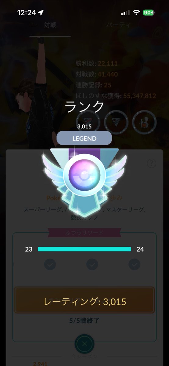 はっぴーぼーい🗻 tweet media