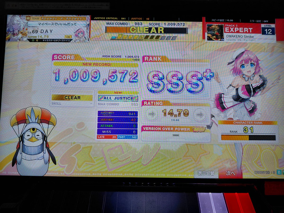 DAY58557704's tweet photo. このまま
1ミス1アタでは終われない

負けず嫌いゲージ発動からの
AJ取りました https://t.co/As7RfSP8tE