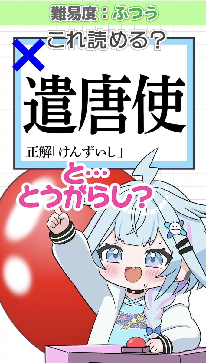 mizumiya_su's tweet photo. え、、？
感想はYouTubeに💬まってるよー💙❕

https://t.co/kv8zRCoeey https://t.co/J1A3jHG8PD