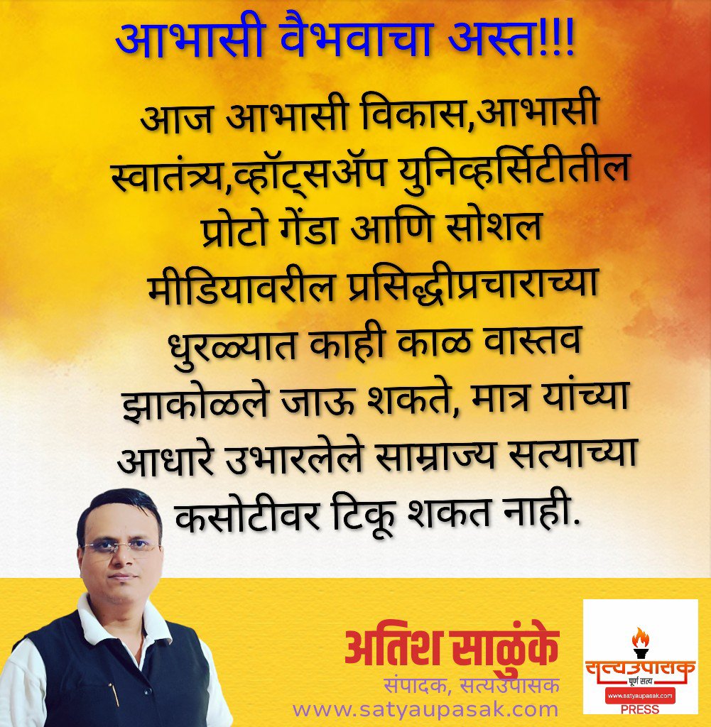 SatyoUpasaka's tweet photo. #satyaupasak https://t.co/tBwL1dhyKN