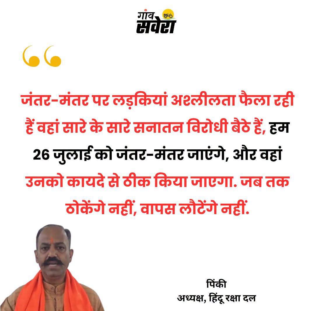 Cockroach4HR's tweet photo. इस सज्जन को क्या तकलीफ़ है ..

इसे कभी देश की समस्या पर बोलते हुए सुना है किसी ने आजतक.... https://t.co/Z60ZHoOG6J