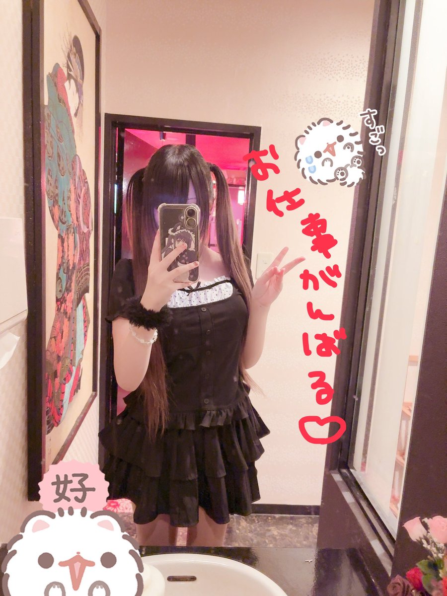 cccnyanS2's tweet photo. 本日も17時〜21.45まで都町出勤してるのでぜひ逢いに来てください♥詳細DMでもお待ちしてますヾ(•̥ ω •̥)♥

 #地雷  #自撮り界隈  #大分  #都町  #コンカフェ https://t.co/BssT88iJvd