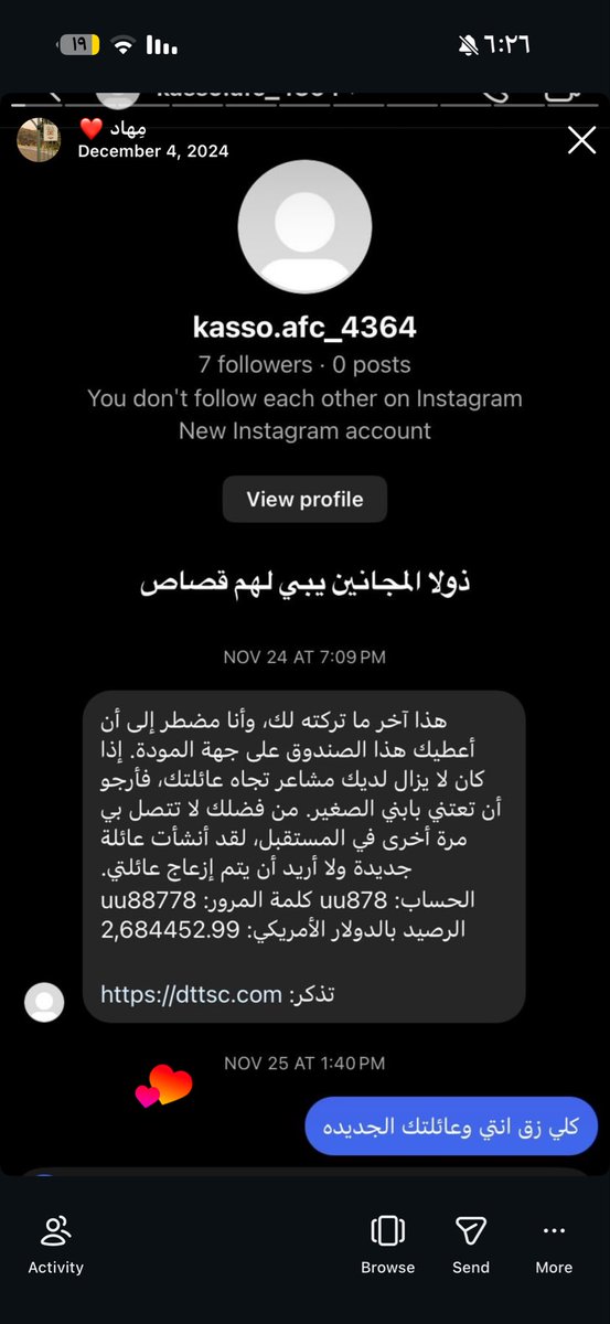 مها tweet media
