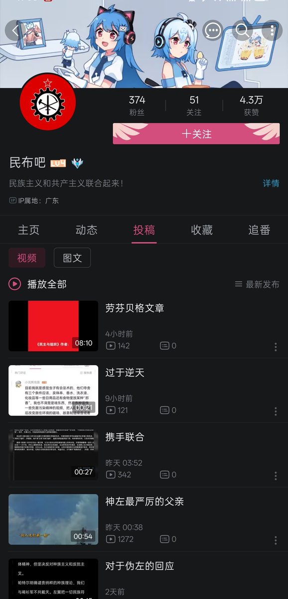 Youlinex's tweet photo. @remiria_jp89 這不例子嗎😂評論區167條評論有80條粉區，怪不得都說廣東粉區比山河四省還多（發表了一些地圖炮，切勿對號入座） https://t.co/4kOD5P6nIW