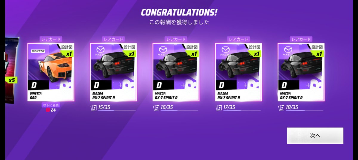Chill_Lapis's tweet photo. 神  #Asphalt9  #アスファルト9  #Asphaltlegends https://t.co/uuKRuyeLE1