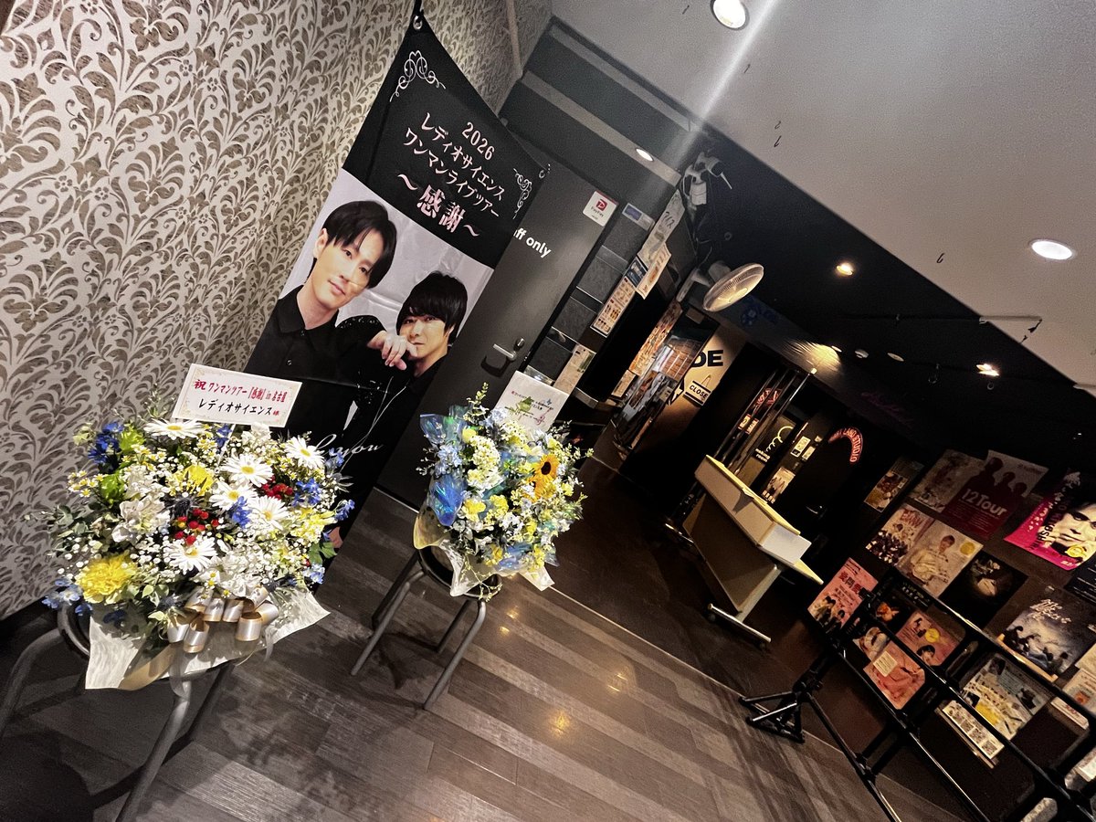 radioscience_'s tweet photo. #レディオサイエンス
本日名古屋ワンマン！
#SPADEBOX

暑い暑い名古屋を
さらに熱く熱く！^_^！

涼しい会場で
お待ちしております。 https://t.co/bYe9h2sgiq