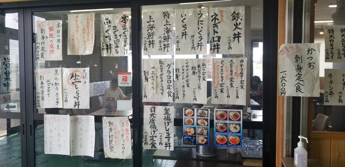 peke4649_'s tweet photo. 今日はお客さんと夜に飲み会(*ﾟ▽ﾟ)ﾉ🍺
昼間は市場観光ぉ、、

良さそうなお店に入ります´ｰ` )ﾉ🚪ｶﾞﾁｬ
美味しそう(´,,•﹃•,,｀)
あ、今日は会社の人とずっと一緒なので枠周りは出来ません🙏
皆様良い休日を(◍ ´꒳` ◍)b https://t.co/urvV1bDlYB