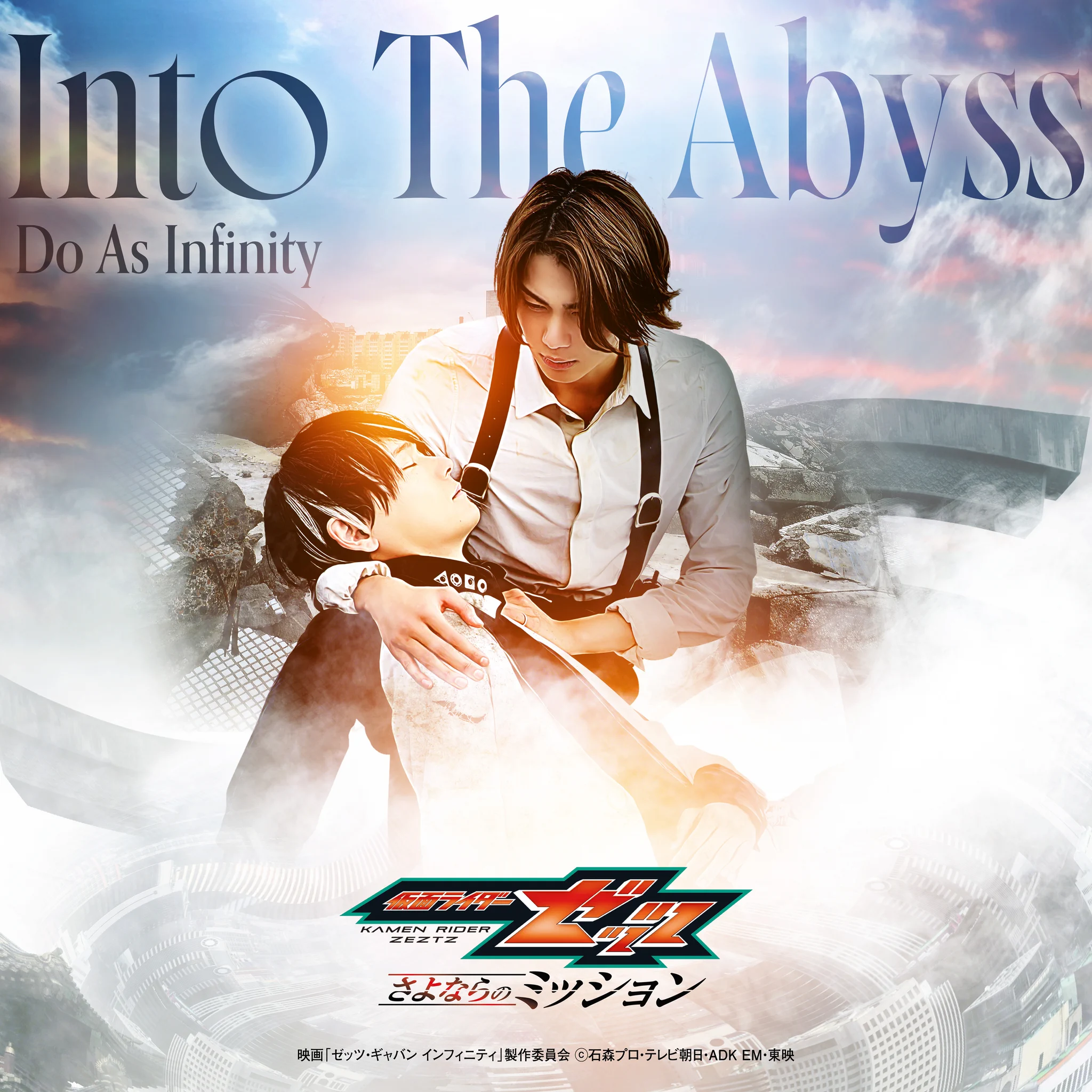 映画 サウンドトラック 50枚まとめて　soundtrack o.s.t. 仮面ライダー avex SOUND WEB on X: 