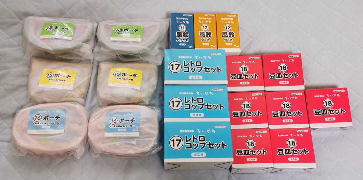 goodymatsu's tweet photo. エニマイくじ引いてきました。
どなたかくりまんじゅう、ラッコ、シーサーのどれかとハチワレのぬいを交換して頂ける神様はいらっしゃいますでしょうか。 https://t.co/TwNhFYRd3h
