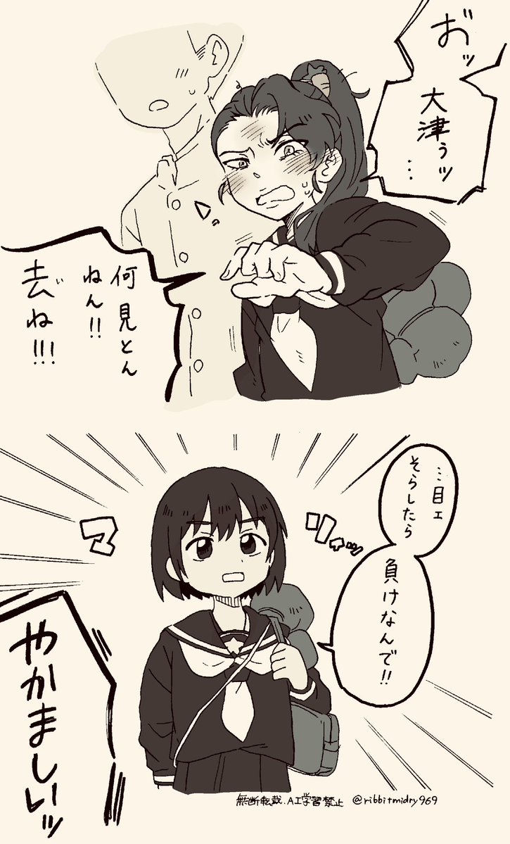 ribbitmidry969's tweet photo. #さよララファンアート部

長浜先輩の設定
まずは、ありがとう。 https://t.co/4OWvDBk277
