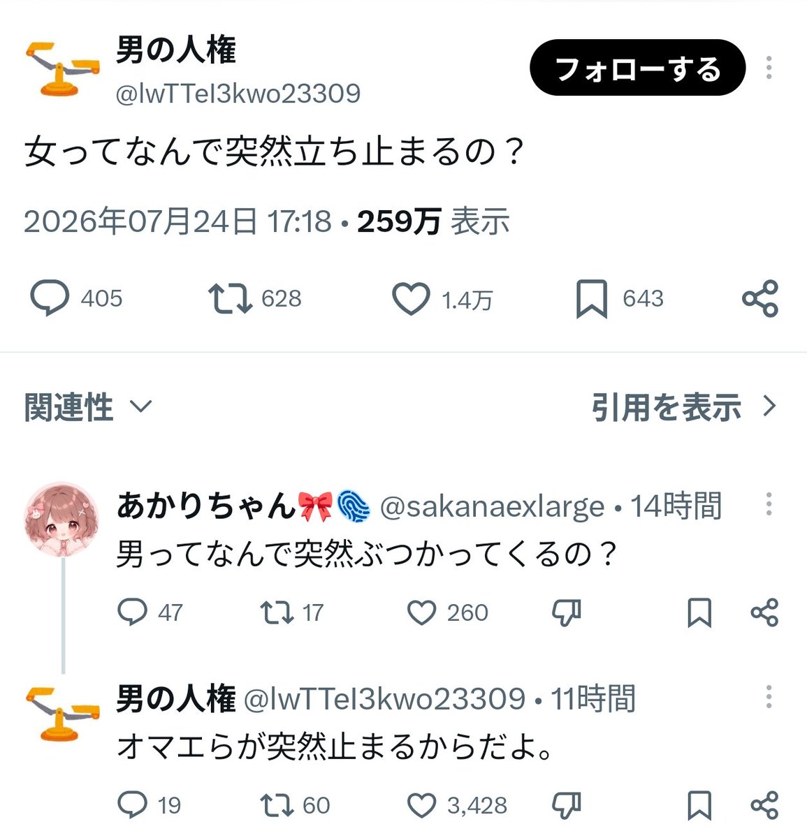 えがお🇩🇪 tweet media
