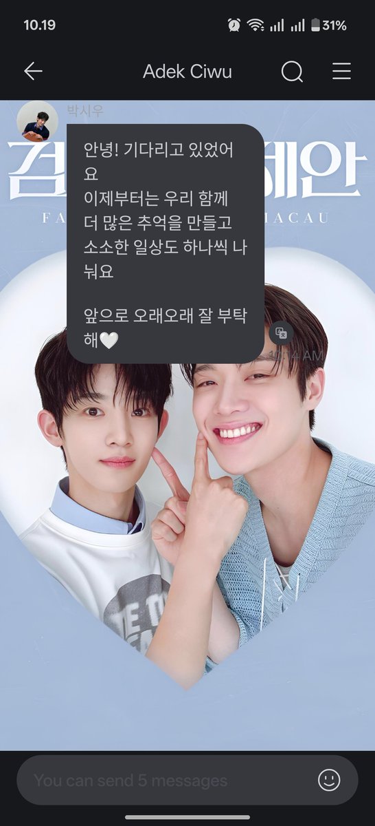 affaiyahya's tweet photo. Dan yapp akhirnya beneran beli Fromm nya Siwoo 😆 https://t.co/T9WGwdxeKx