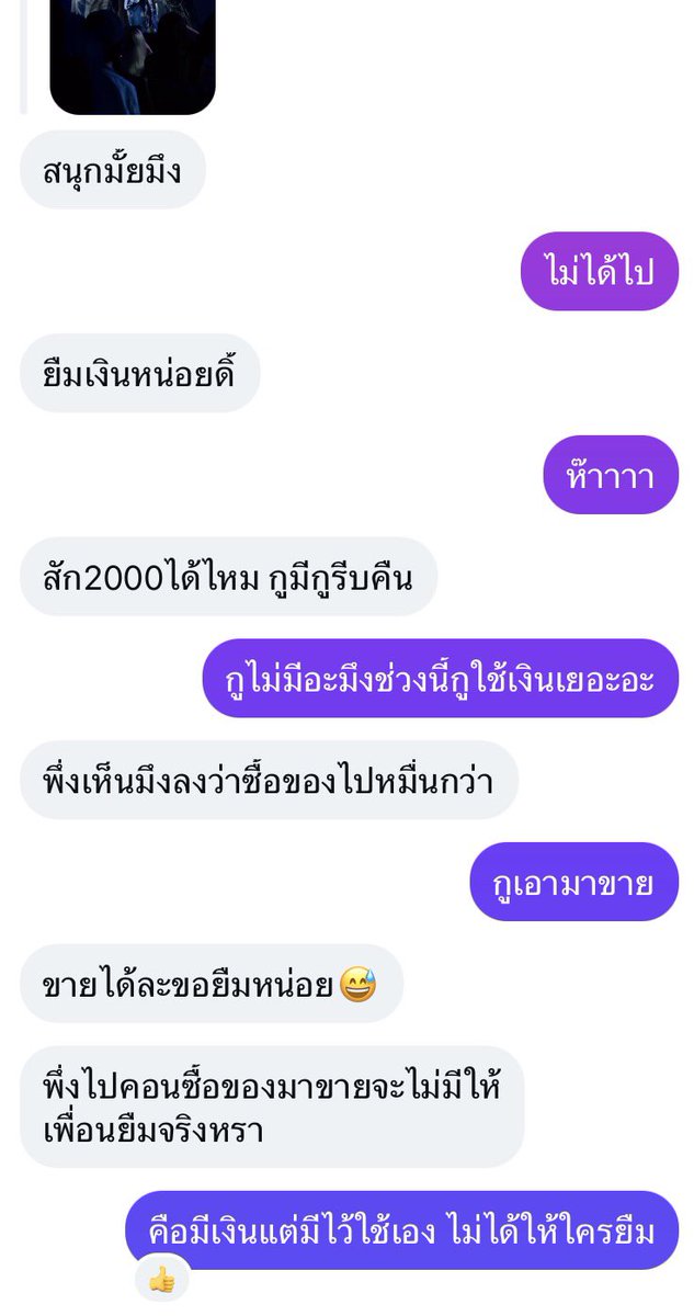 appleee_3011's tweet photo. อะไรใหม่ๆในชีวิตกูมาก🤦🏻‍♀️ https://t.co/TB2mjJXDbJ