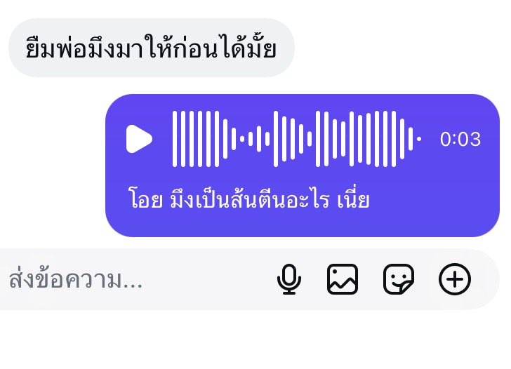 appleee_3011's tweet photo. อะไรใหม่ๆในชีวิตกูมาก🤦🏻‍♀️ https://t.co/TB2mjJXDbJ