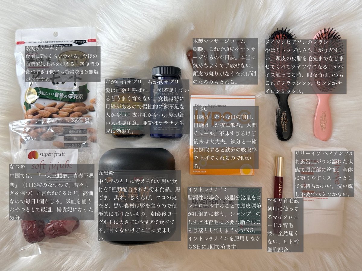 mesan_yo's tweet photo. 本格的に育毛ケアを始めたい方へ
髪の毛は内側と外側の両方のアプローチが大事。抜け毛がある人はその原因を突き止めるのが先。私はもともと脂漏性脱毛症なのと血液検査で赤血球値がギリだったので、薬で皮脂コントロール➕気血を補う食生活➕早寝早起きの規則正しい生活習慣に変えた。成長サイクルに従って6ヶ月以上継続必須だけど、女こそ髪は命❕中国美女みたいな爆毛目指したい🪮