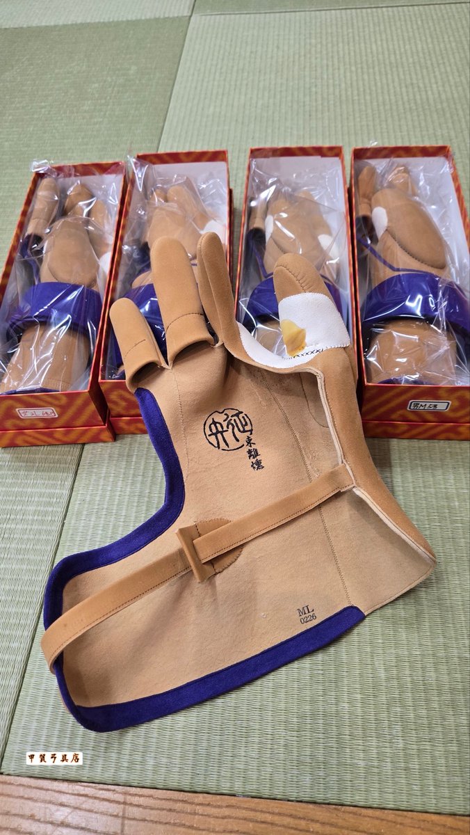 Kouemon5th's tweet photo. 束離　燻し　四ッ弽が入荷しました✨
人気モデルの燻し革を使ったユガケです👀❗️
男M、ML-2
女ML、2L

お探しの方は、静岡甲賀弓具店までお気軽にお問い合わせください🗻✨

#kyugu
#kyudo
#征矢弓具製作所
#弽
#弓具 https://t.co/uBpbokXzxQ