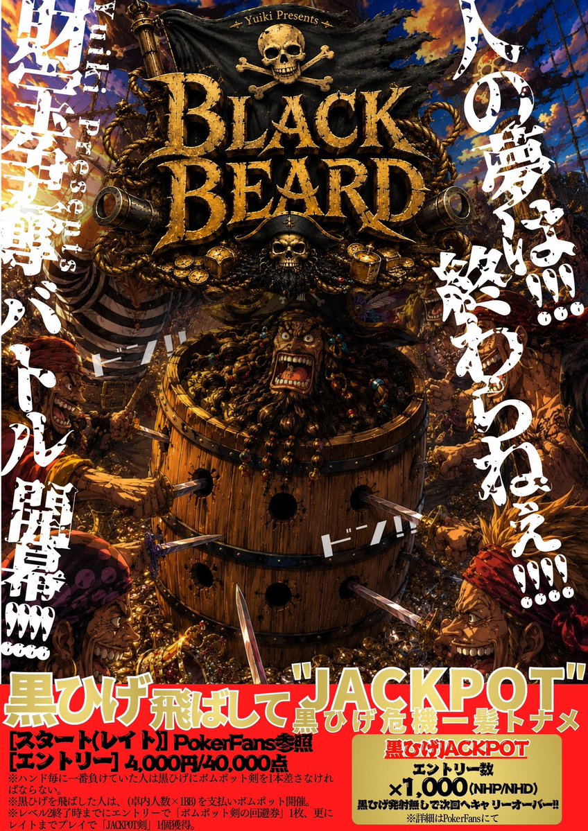 ✨🃏オープンしました🃏✨ 【トーナメント】 🏁EDGA CIRCUIT13:00