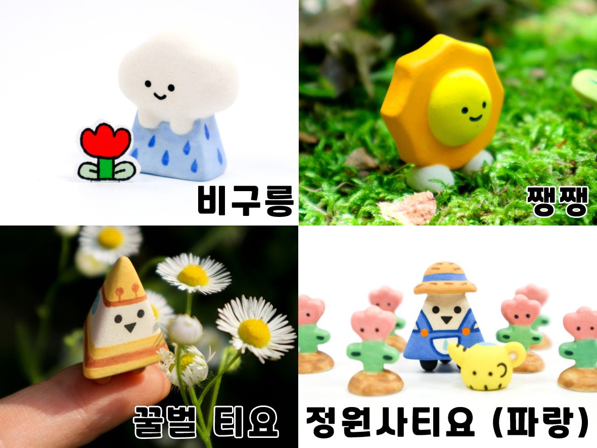toinz_ceramic's tweet photo. https://t.co/FESRfZmu1q